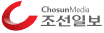 조선일보